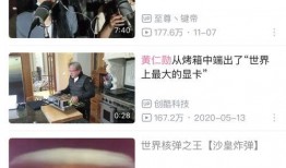 盈江新闻爆料事件视频播放,视频播放揭示惊人真相