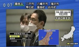 东京新闻爆料福岛视频大全,视频大全曝光惊人内幕