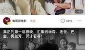 吃瓜最新真相爆料新闻视频,最新爆料视频深度解析