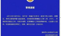 茂名真实爆料案件最新,揭秘背后惊人真相