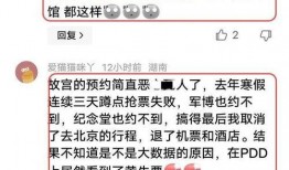今日关注求助爆料时间,揭秘求助爆料背后的故事