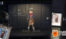 第五人格最新爆料牛仔怎么获得,第五人格牛仔获取攻略全解析