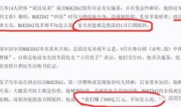 爆料的新闻怎么写,最新爆料新闻背后的真相与影响