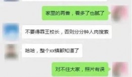 吃瓜聊天记录免费最新,最新热门话题大盘点