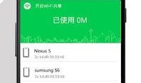热点爆料视频怎么操作手机,一键生成手机概述文章副标题攻略