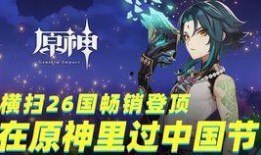 原神水神最新爆料视频,神秘力量觉醒，探索神秘海域