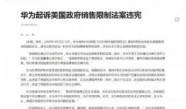 美国机构爆料新闻事件,重大新闻事件震惊公众