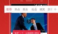 梁芸菲最新爆料新闻视频,揭秘背后惊人真相！