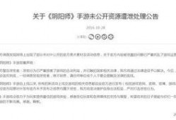 一月份更新最新爆料,揭秘科技、娱乐、财经领域重大动态