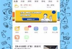 视频爆料话题,热门话题背后的真相与争议