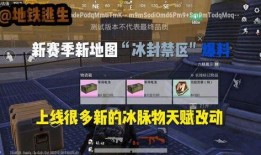 地铁逃生先行服最新爆料