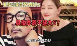 娱乐八卦吃瓜网站,明星背后的惊人真相，你绝对想不到！