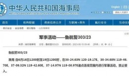 富阳新闻爆料怎样操作,揭秘事件背后真相，深度剖析社会热点