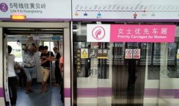 深圳女士地铁爆料新闻,惊现不文明行为引发公众热议