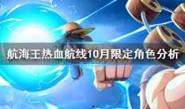 热学航线最新爆料,探索热学领域的尖端突破与未来趋势