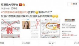 爆料的新闻怎么写,最新爆料新闻背后的真相与影响