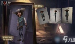 第五人格最新爆料牛仔怎么获得,第五人格牛仔获取攻略全解析