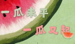 娱乐吃瓜搞笑剪辑文案短句,短句盘点