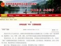 贵州安顺5月交通事故新闻爆料,悲剧频发，安全警钟长鸣
