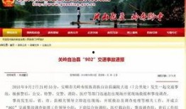 贵州安顺5月交通事故新闻爆料,悲剧频发，安全警钟长鸣